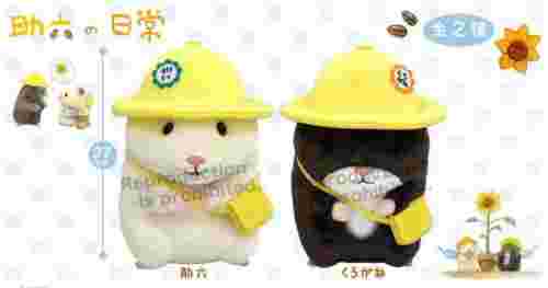 【3月景品計劃】PE250313 助六の日常 ようちえんじBIGぬいぐるみ