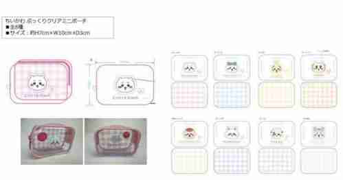 【5月景品計劃】KU250504 ちいかわ ぷっくりクリアミニポーチ