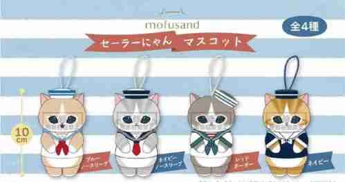【6月景品計劃】PE250607 mofusand セーラーにゃんマスコット
