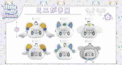【7月景品計劃】PE250715 little fluffy friends ミニがま口