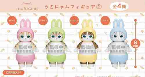 【9月景品計劃】PS250908 mofusand うさにゃんフィギュア①