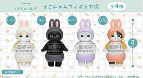 【10月景品計劃】P251008 mofusand うさにゃんフィギュア②